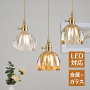 AAAZM ペンダントライト 北欧 おしゃれ ガラス 透明 LED対応 和風 菊 花型 ステンドグラス 天井照明器具 吹き抜け ダイニング キッチン リビング ...