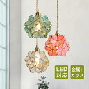 AAAZM ペンダントライト ガラス 北欧 おしゃれ LED対応 多面体 桜の花 和風 レトロ ステンドグラス 花型 天井照明器具 吹き抜け ダイニング 玄関 リビング 吊り下げ照明 オシャレ 天井ライト 居間 書斎 食卓用 室内照明 直付け 引掛シーリング ダクトレール 吊下げライト