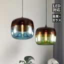 AAAZM ペンダントライト 北欧 LED対応 ガラス 二色 苹果型 おしゃれ ステンドグラス 天井照明器具 吹き抜け ダイニング キッチン 玄関 リビング 丸型 和風 オシャレ 寝室 和室 居間 廊下 食卓用 インテリア照明 工事不要 ダクトレール 引掛シーリング 吊下げライト