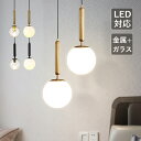AAAZM ペンダントライト 北欧 LED対応 おしゃれ ガラス 水波紋 ボール 丸型 天井照明器具 吹き抜け ダイニング キッチン リビング 玄関 ベッドルー...