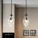 AAAZM ペンダントライト 北欧 おしゃれ LED対応 ガラス 髑髏 骸骨 どくろ ワインボトル 天井照明器具 吹き抜け 酒店 バーカウンター 美容室 ホテル...