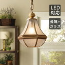 AAAZM DIY ペンダントライト ガラス 北欧 おしゃれ LED対応 真鍮 菱形 多面体 和風 天井照明器具 ダイニング キッチン 吹き抜け リビング 天井...