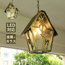 AAAZM ペンダントライト おしゃれ ガラス 北欧 小鳥屋 和風 天井照明器具 バルコニー 屋外 庭園 玄関 ガーデン 屋外照明 天井ライト レトロ アンティーク 防水 防雨型 外灯 廊下 階段 工事不要 引掛シーリング ダクトレール 直付け エントランス照明 ガーデンライト