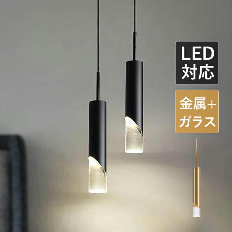 AAAZM ペンダントライト LED 北欧 おしゃれ ロングタイプ 円筒形 棒状 天井照明器具 吹き抜け 玄関 ダイニング 書斎 ベッドルーム 居間 和風 シンプル オシャレ 天井ライト 寝室 食卓用 和室 洋室 吊下げライト 工事不要 引掛シーリング ダクトレール 直付け インテリア照明のサムネイル