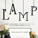 AAAZM ペンダントライト 北欧 LED対応 おしゃれ 英語 文字 英字 英文字 シンプル オシャレ 天井照明器具 吹き抜け 事務所 美容室 店舗 ダイニング...