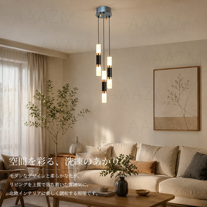 【3年保証】 AAAZM ペンダントライト 3連 おしゃれ 北欧 LED 円筒形 棒状 アクリル...