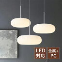 AAAZM LED ペンダントライト 北欧 おしゃれ 楕円形 丸型 モダン シンプル オシャレ 天井照明器具 吹き抜け キッチン ダイニング リビング LEDラ...