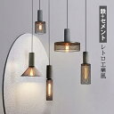 AAAZM ペンダントライト 照明器具 おしゃれ 北欧 LED オシャレ シンプル リビング キッチン セメント製 吊り下げ 吹き抜け 和風 インテリア 丸棒 ...