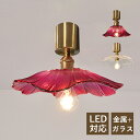 AAAZM シーリングライト 北欧 LED対応 透明 ガラス 桜 花型 ステンドグラス おしゃれ 和風 オシャレ 天井照明器具 玄関 ベッドルーム 廊下 ダイニ...