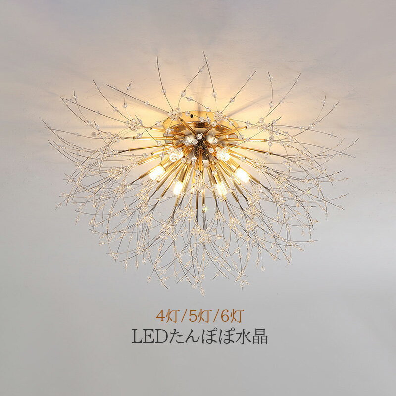 楽天市場】水晶(天井照明|ライト・照明器具):インテリア 楽天市場】水晶(天井照明|ライト・照明器具):インテリア