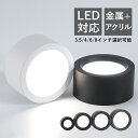 AAAZM シーリングライト LED おしゃれ 4畳~6畳 北欧 天井照明 オシャレ シンプル 丸形 マカロン 小型 LEDライト リビング 寝室 ダイニング ...