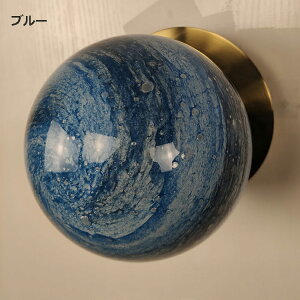 AAAZM シーリングライト 北欧 LED対応 おしゃれ ガラス ボール 丸型 星空 木星 海王星 オシャレ 天井照明器具 ベッドルーム 玄関 ダイニング 寝室 キッチン 廊下 間接照明 和風 モダン 直付け 天井ライト トイレ 居間 レストラン 洋室 食卓用 室内照明 ルームライト 送料無料