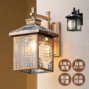 AAAZM ブラケットライト LED ソーラーライト おしゃれ 和風 玄関外灯 屋外照明器具 防雨型 自動点灯 明暗センサーライト 壁掛け照明 庭園灯 ガーデン...