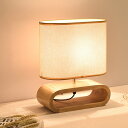 AAAZM デスクライト おしゃれ 北欧 木