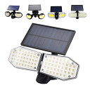 AAAZM ソーラーライト LED COB おしゃれ 2面発光 玄関外灯 人感センサー 明暗センサー 壁付け 屋外照明 防水 防雨型 門柱灯 自動点灯/消灯 壁...