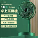 送料無料 卓上扇風機 USB扇風機 ミニ扇風機 折り畳み 伸縮可能 上下角度調整 静音 風量3段階調節 涼感 冷却 熱中症対策 プレゼント 暑さ対策 おしゃれ ...