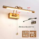 AAAZM ブラケットライト LED 北欧 おしゃれ 鏡上灯 ロングタイプ ペンダントライト オシャレ照明 階段 玄関 鏡前照明 居間 ミラーライト壁掛け灯 照明器具 壁掛け アクリーマスク センサーライト ウォールランプ オシャレ 洗面所 間接照明 メイクアップライト 防水調節可能