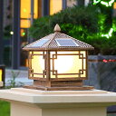 AAAZM ソーラーライト LED 門柱灯 明暗センサー 自動点灯/消灯 2way ソーラー充電式/110V配線給電 屋外照明 おしゃれ 外灯 和風 レトロ 防...