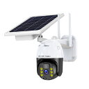 防犯カメラ 屋外 家庭用 広角 ワイヤレス wifi スマホ動体検知 電源不要 防犯カメラセット ネットワークカメラ 遠隔監視 防水 自動追跡 監視カメラ ソーラー セット 電池式 IP66防水防塵 APP接続 暗視機能 見守りカメラ 遠隔操作 防犯対策 400万画素 アラーム機能