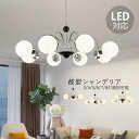 AAAZM ペンダントライト 大型 ガラス 北欧 おしゃれ 6畳〜12畳 シャンデリア 大きめ LED対応 天井照明器具 吹き抜け ダイニング リビング 玄関 ...