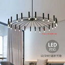 AAAZM ペンダントライト 大型 おしゃれ 北欧 シャンデリア 大きめ 天井照明器具 LED対応 円筒 和風 シーリングライト 6畳〜12畳 吹き抜け 玄関 ...
