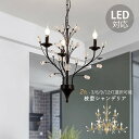 AAAZM シャンデリア おしゃれ 北欧 シーリングライト 大型 6〜12畳 蝋燭 ろうそく型 LED対応 天井照明器具 大きめ ペンダントライト 吹き抜け 玄...