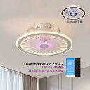 AAAZM シーリングファンライト LED 6畳 8畳 10畳 薄型 おしゃれ 北欧 シーリングライト ファン付き リビング 寝室 ダイニング dcモーター サ...