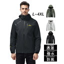 マウンテンパーカー メンズ レディース おしゃれ ウインドブレーカー 撥水 防風 アウトドアウェア 20代 30代 40代 50代 秋冬服 フード付き ファスナ...