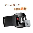 【2個目半額】ランニングアームバンド スマホ用 レディース メンズ アームバンド 小型 おしゃれ スマホケース 男女兼用 ブラック カジュアル スマホホルダー ...