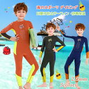 ウェットスーツ キッズ 2.5mm フルスーツ 水着 男の子 6歳 7歳 8歳 9歳 10歳 子供着 ダイビングスーツ 長袖 かわいい おしゃれ UVカット 連...
