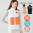 電熱ベスト レディース おしゃれ 電熱ウェア 袖無し 詰襟 タイト 大きいサイズ 調節可能 暖かい 防寒 電気ベスト 9箇所発熱 USB給電 バッテリー付き 薄...