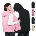 電熱ベスト レディース メンズ 電熱ウェア 袖無し フード付き おしゃれ 中綿 電気ベスト 11箇所発熱 USB給電式 バッテリー付き 薄手 ヒーター付きベスト...