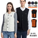 電熱ウェア 電熱ベスト ヒーターベスト 電熱ジャケット usb給電式 チョッキ 通学 通勤 スキー アウトドア 洗える 加熱ベスト 3段階温度調節 ヒートベスト...