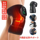 膝サポーター サポーター 膝パッド 関節 保温 高齢者 肩サポーター 肘サポーター 電熱膝サポーター 男女兼用 関節靭帯保護 ヒーター膝サポーター 膝 肩 肘の...