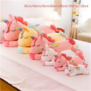 おもちゃ ぬいぐるみ 動物 洗濯 ユニコーン unicorn 大きい 柔らかい ふわふわ 子供の日 プレゼン 抱き枕 大きいサイズ ギフト 贈り物 極上肌触り 30cm 子供の日 こどもの日 プレゼント 2024 お歳暮 ギフト