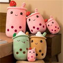 おもちゃ ぬいぐるみ 洗濯 大きい ミルクティーカップ 抱き枕 タピオカティー 人形プレゼント 昼寝枕 クッション 子供 少女 かわいい 部屋 ベッド 子供の日 こどもの日 プレゼント 2024 お歳暮 ギフト
