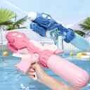 水鉄砲 強力 連射 飛距離10M ロング ウォーターガン 知育玩具 親子 子供 大人用 かわいい 夏のゲーム 水遊びグッズ おもちゃ キッズ ジュニア 8歳 9...