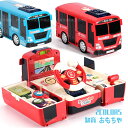 知育玩具 車 ままごと おもちゃ 3歳 2歳 4歳 5歳 6歳 子供 男の子 女の子 おもしろ バス車 玩具 遊び箱 BUS 模擬運転 車おもちゃ 音楽 早期教育玩具 こども 幼児 新年 誕生日 祝い クリスマス こどもの日 プレゼント 楽器玩具 幼稚園 保育園 ボーイズ ガールズ キッズ 遊具