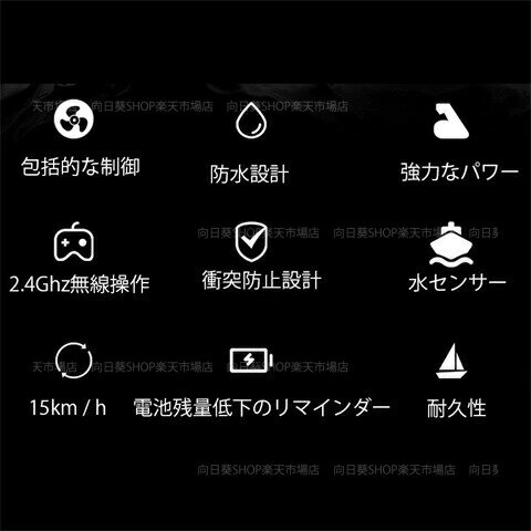 ラジコンボート 知育玩具 電動 USB充電式 ラジコン船 2.4Ghz リモコンボート 速い 小型 リモコン船 大人 子供 おもちゃ RCボート 9歳 10歳 11歳 12歳 少年 男の子 プレゼント 誕生日 クリスマス 子供の日 歳暮 新年 ギフト RC船 操作簡単 防水性 屋外 壊れにくい 贈り物玩具