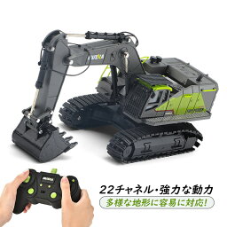 1/14 ラジコン ショベルカー 働く車 RC はたらくくるま 2.4GHzリモコン 工事車両 知育玩具 大型 USB充電式 電動 車おもちゃ 置物 大人 子供用 10歳 11歳 12歳 13歳 14歳 ジュニア 男の子 誕生日 プレゼント 玩具 子供の日 新年 クリスマス ギフト 重機 作業車両 ラジコンカー