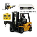 1/10 ラジコン フォークリフト おもちゃ 働く車 男の子 プレゼント 合金強化版 RC 子供用 作業車両 6歳 7歳 8歳 9歳 10歳 キッズ 誕生日 フ...