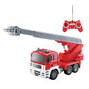 1/20 ラジコン 消防車 はしご車 2.4GHzリモコン 緊急車両 働く車 知育玩具 電動水鉄砲 強力 連射 飛距離2M 車おもちゃ 大人 子供用 こども向け...