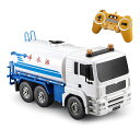 ラジコン 清掃車 RC 働く車 2.4GHzリモコン はたらくくるま 作業車両 知育玩具 USB充電式 電動 放水可能 ラジコンカー 大人 子供用 車おもちゃ こども向け 男の子 8歳 9歳 10歳 11歳 誕生日 プレゼント 工事車両 おもちゃ ボーイズ 子供の日 こどもの日 ギフト 玩具 送料無料