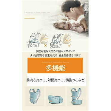 ベビーキャリア 抱っこ紐 斜め掛け 肩キャリア 軽量 軽い お出かけ 散歩 メッシュ 肩ベルト 調節可能 抱っこひも ベビー スリング 新生児 赤ちゃん 前向き抱っこ 片手抱っこ 多機能 ベルト式 ヒップシート 電車 バス 移動 旅行 バックル コンパクト サイズ調節可能 出産祝い