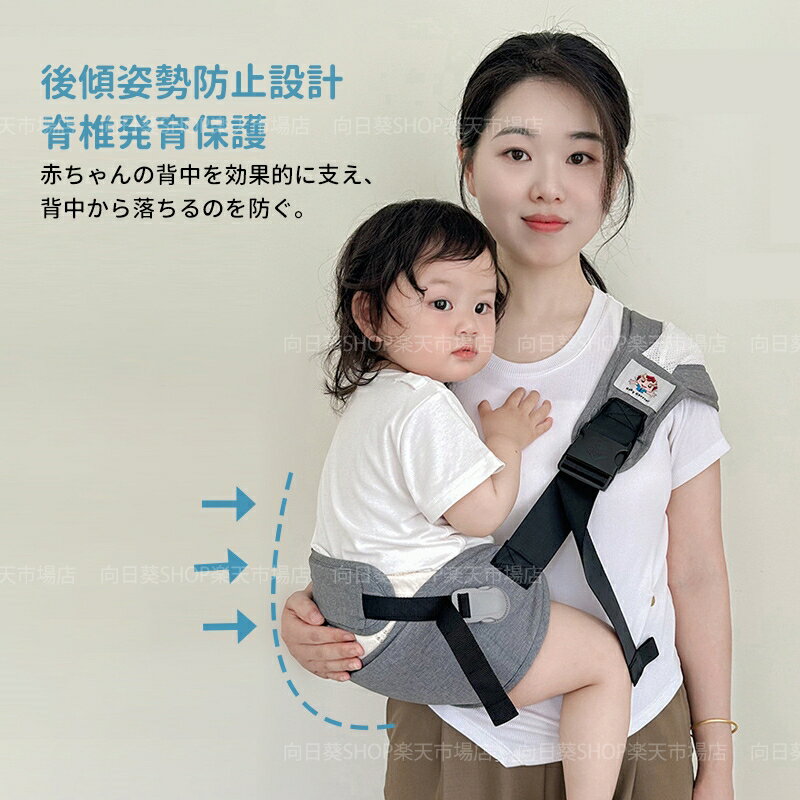 サイドヒップシート 軽い 持ち運び便利 かさばらない セカンド 妊婦 サイズ調節可能 抱っこひも スリング ヒップシート ベビースリング 片手抱っこ コンパクト お出かけ 出産祝い ベビーキャリア 通気 男女兼用 疲れにくい 通気 装着簡単 負担軽減 前向き おんぶ紐 快適
