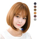 フルウィッグ 女性 セミロング かわいい おしゃれ 自然 ボブ ウィッグ レディース用 可愛い 小顔効果 ファッション ロング ヘアウィッグ ぱっつん前髪 ウィッグネット付き 混色 ブラック ライトブラウン ダークブラウン かぶるだけ 仮装 コスプレ ミディアム かつら 送料無料