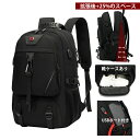 リュックサック メンズ レディース 旅行 大きめ 30L 40L 50L 大容量 リュック おしゃれ 登山 遠足 出張用 かばん 3way 旅行バッグ 撥水 韓国 メンズバッグ 20代 30代 40代 鞄 ブラック カーキ 2泊3日 旅行カバン 多機能 USBポート PC収納 A4対応 ポケットが沢山 バックパック(4)