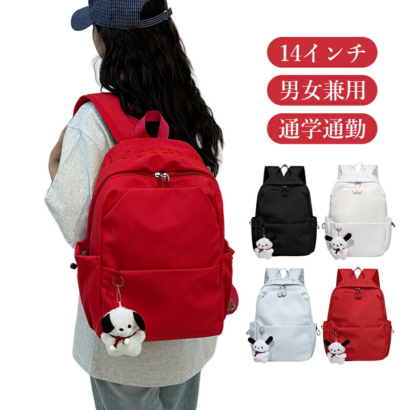 SHOPŷԾŹ㤨֥å ǥ    åå 14 ڹ ץ A4  л ˽   ⹻ ̳ ĥ ̶ ݡ ι ӥͥХå 20 30 40 50  Хå եå İ Хåѥå ʥפβǤʤ3,580ߤˤʤޤ