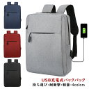 ビジネスリュック メンズ 3way 大容量 薄型 防水 軽量 おしゃれ 持ち運び クラッチ モート 耐衝撃 PC収納バッグ 人気 おすすめ 多機能 ギフト 出張...
