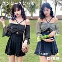 水着 レディース 夏 体型カバー パッド付き ビキニ ママ水着 レディース フィットネス 大きいサイズ 着痩せ スイムウェア 水泳 50代 40代 30代 20代 ハイネック フレア ショートパンツ 露出控えめ ボクサーパンツタイプ 水着の上に着る 女の子 可愛 高品質 温泉水着 盛れる